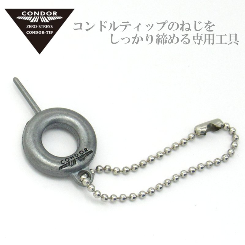 CONDOR TIP LOCK������ɥ� �ƥ��åס����å�