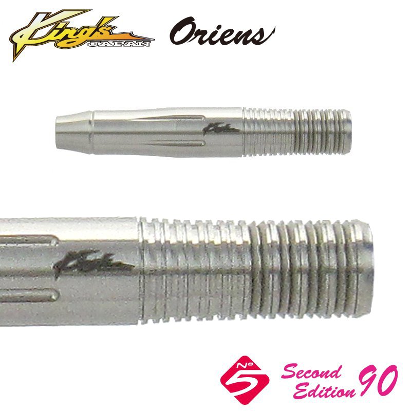 Oriens No.5 ���ܾ��� ���ꥨ��  [King's Japan��Second Edetion90]