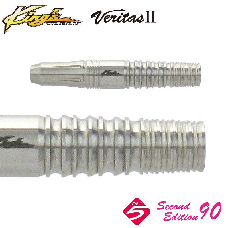 Veritas2 No.5 �޷������ �����꥿��2 [King's Japan��Second Edetion90]