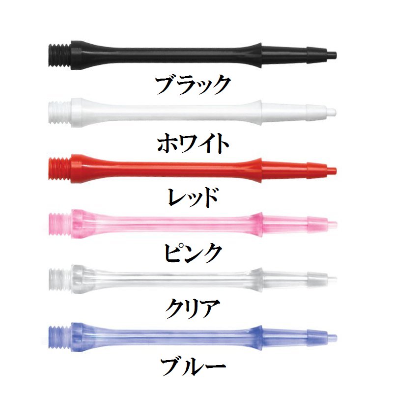 CliC Shaft ����å� �ե饤�����ѥ���ե� [Harrows]