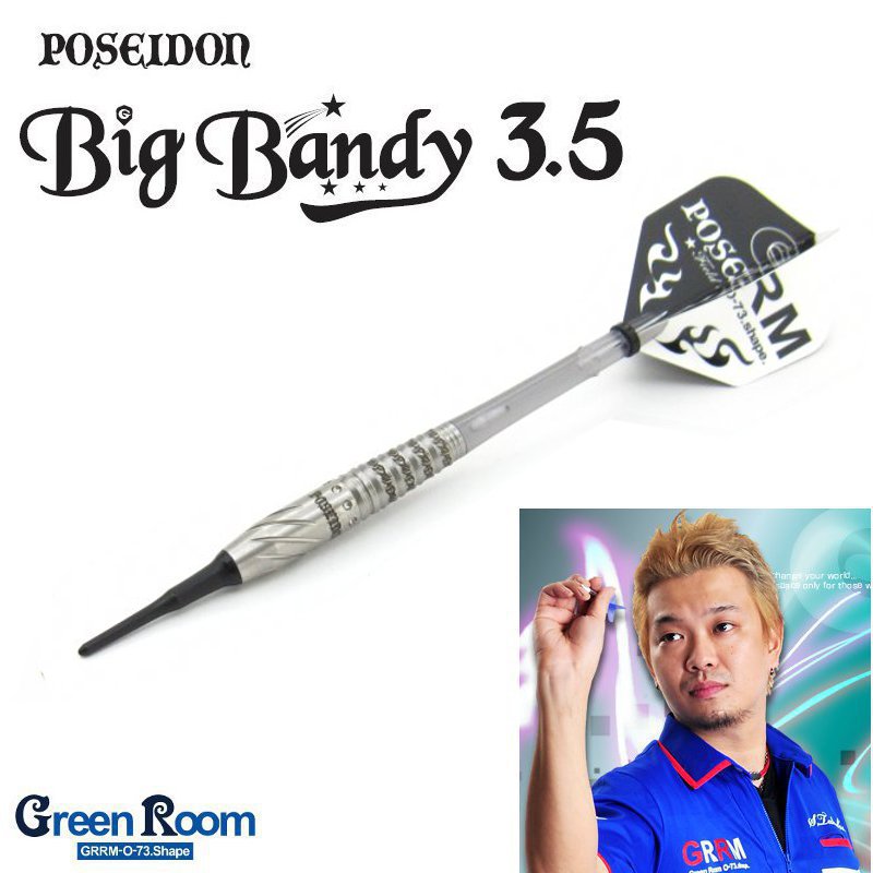 Big Bandy3.5 �������� �ӥå����Х�ǥ�3.5 [Green Room]
