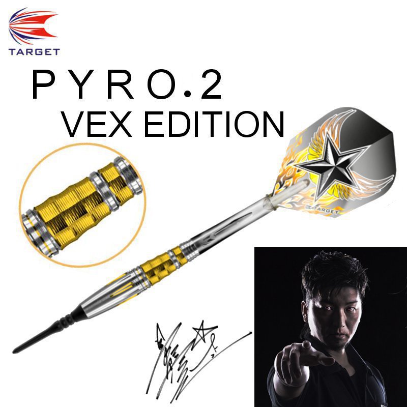 PYRO.2 VEX EDITION パイロ.2 星野光正モデル [TARGET] | ダーツ