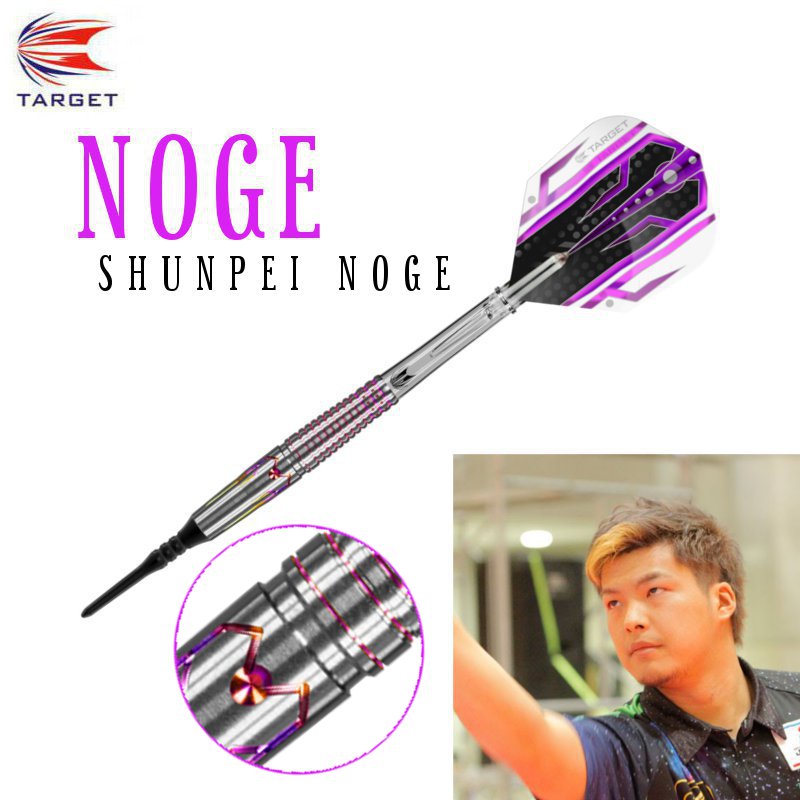 Shunpei-NOGE 2BA 野毛駿平モデル [TARGET] | ダーツショップ ダーツ屋