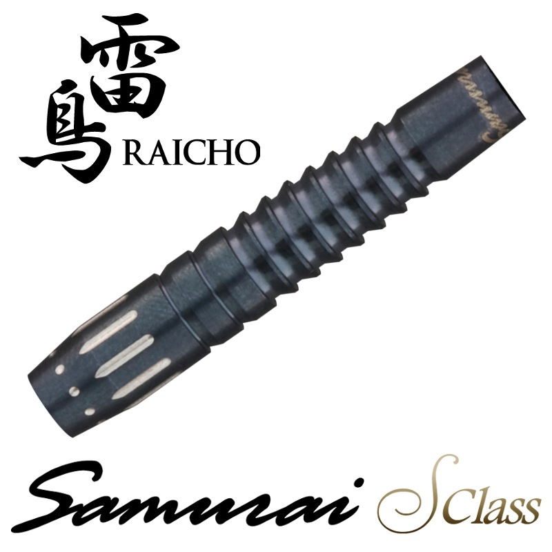 Samurai S-CLASS 雷鳥 RAICHO ダーツ Samurai RAICHO サムライ 雷鳥 [Samurai S Class] | ダーツショップ
