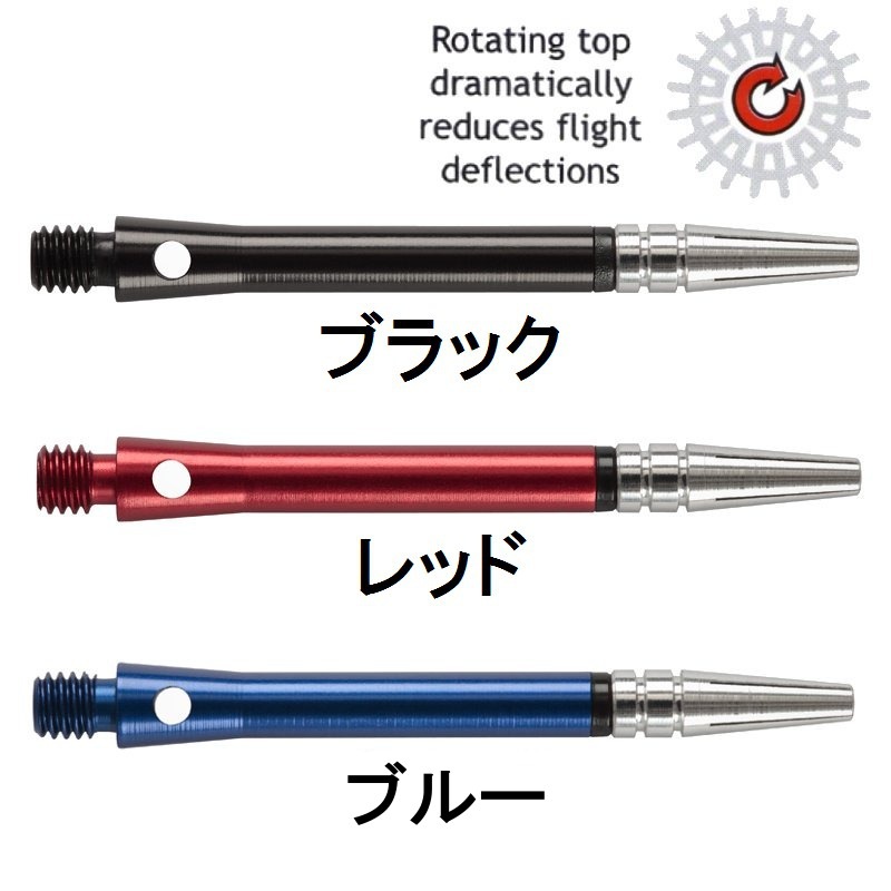 REVOLVER リボルバー [Harrows] | ダーツショップ ダーツ屋どっとこむ