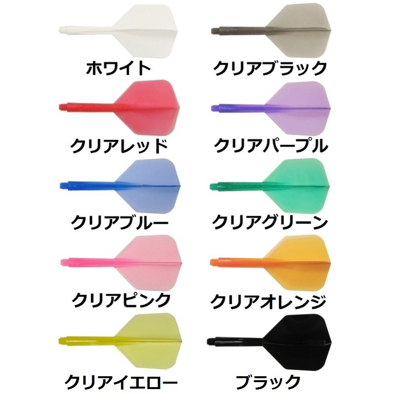 CONDOR Flight コンドル・フライト [スモール] | ダーツショップ