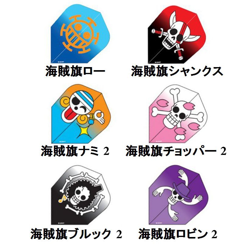 ONE PIECE-4�����ԡ������ե饤�� [Far East Darts]