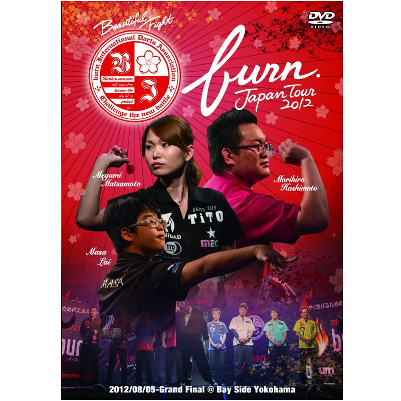 burn.JAPAN TOUR 2012 DVD