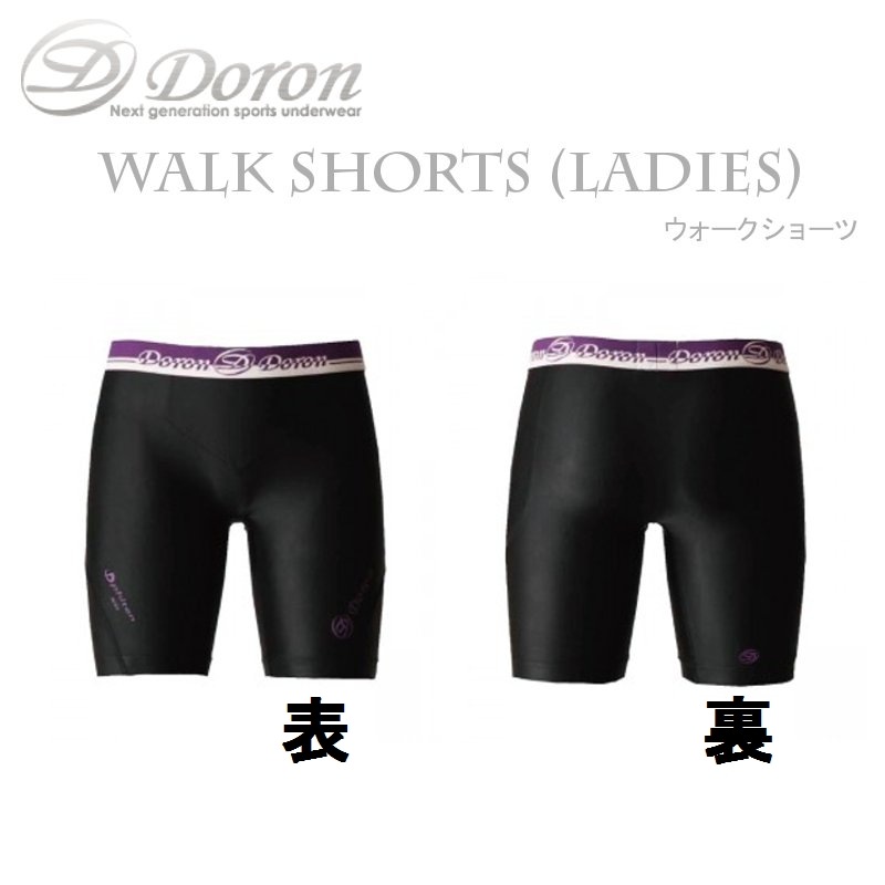 WALK SHORTS ウォークショーツ （Ladies） [Doron] | ダーツショップ 