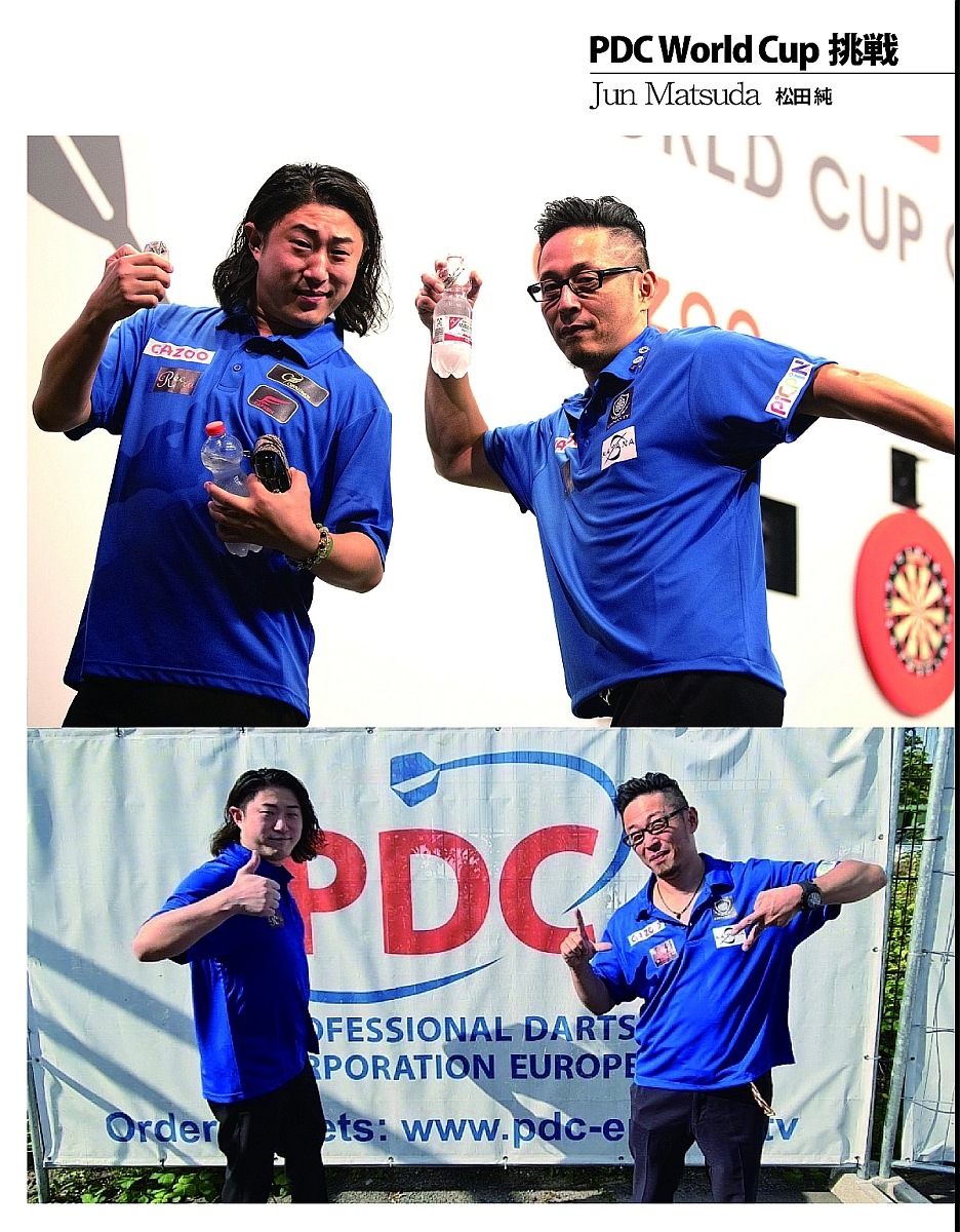 New Darts Life No.110