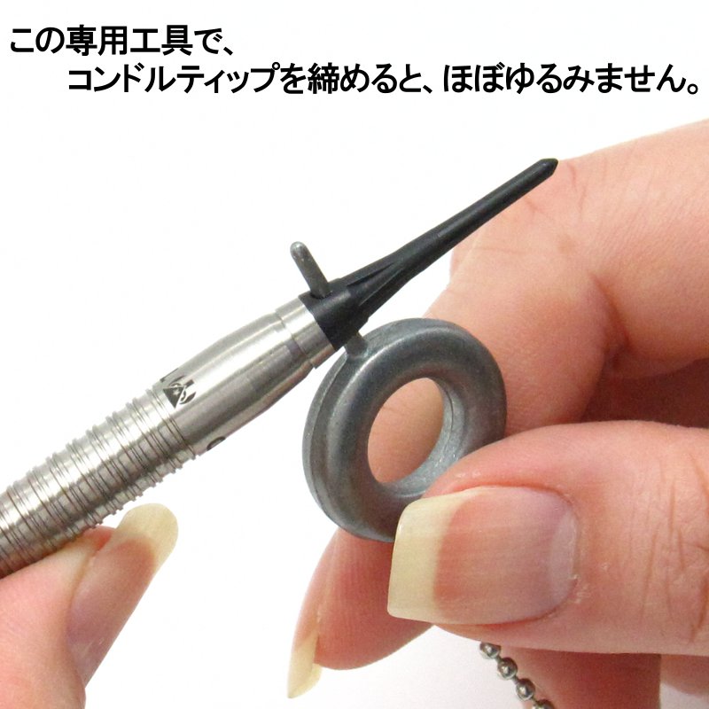 CONDOR TIP LOCK������ɥ� �ƥ��åס����å�