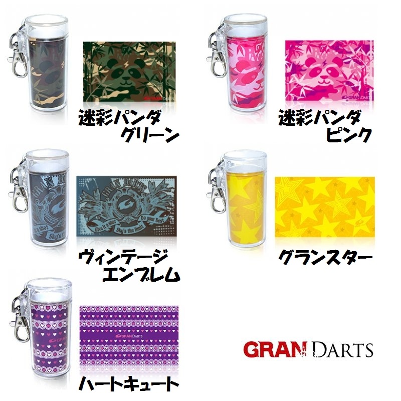 ������� �ƥ��åץ����� [GRAN DARTS]