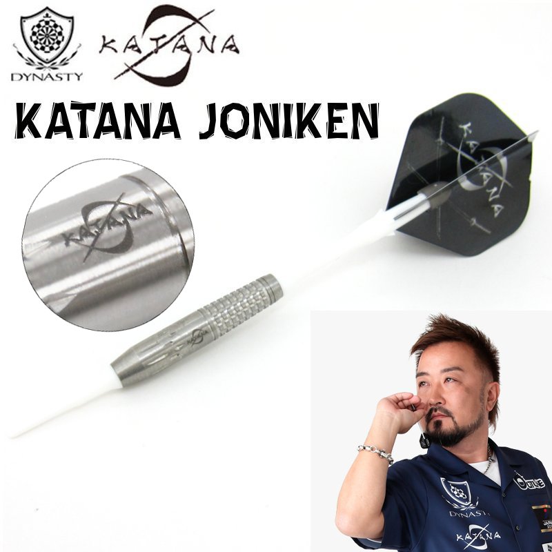 KATANA JONIKEN [DYNASTY]