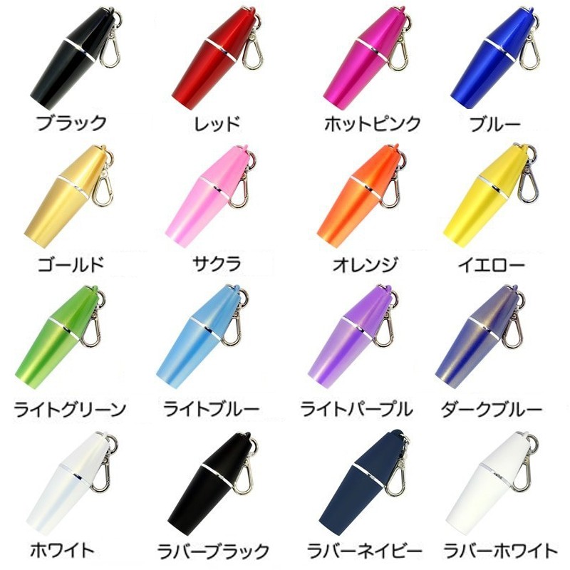 Colorful ����ե롦�ƥ��åס������� [Ultima Darts]