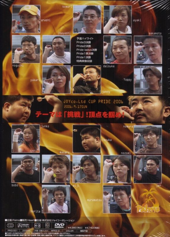 JOY CUP PRIDE 2006
