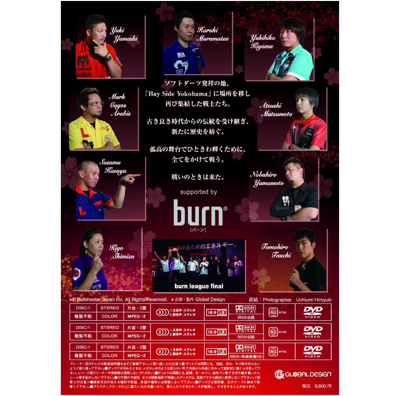 burn.JAPAN TOUR 2012 DVD
