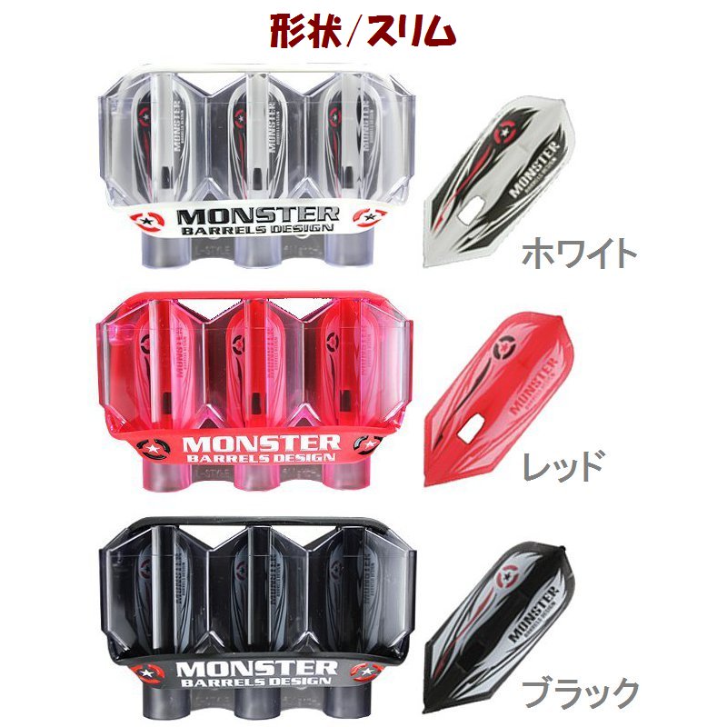 KRYSTAL��MONSTER DARTS Flight-L ���ꥹ���� ���å� [MONSTER]