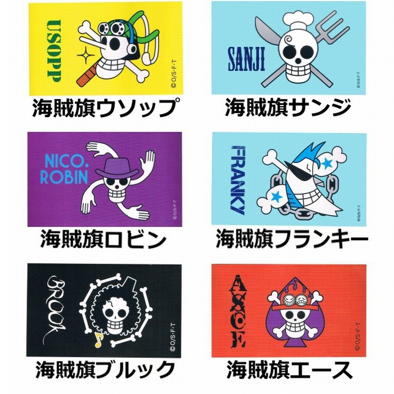 One Piece ワンピース ティップケース Far East ダーツショップ ダーツ屋どっとこむ Darts Ya Com ダーツ アクセサリー 小物類 ティップ ケース