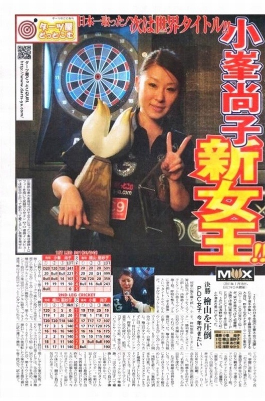 MAX INVITATIONAL 2010 DVD