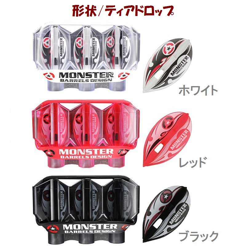 KRYSTAL��MONSTER DARTS Flight-L ���ꥹ���� ���å� [MONSTER]
