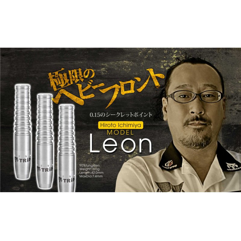 Leon �쥪�� ��ܹ��ͥ�ǥ� [TRiNiDAD]