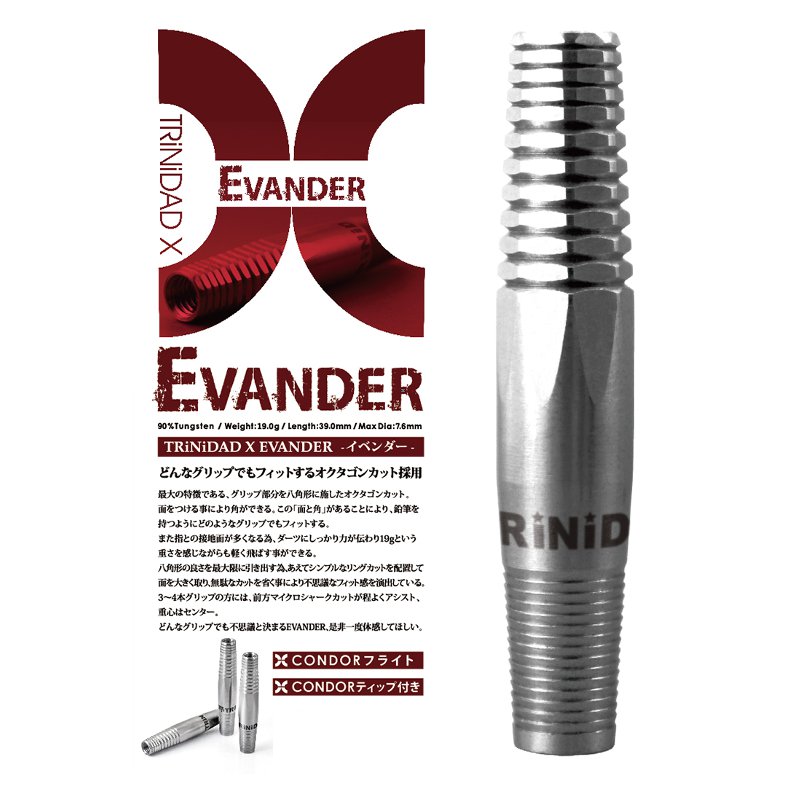 EVANDER X���꡼�� ���٥����  [TRiNiDAD]