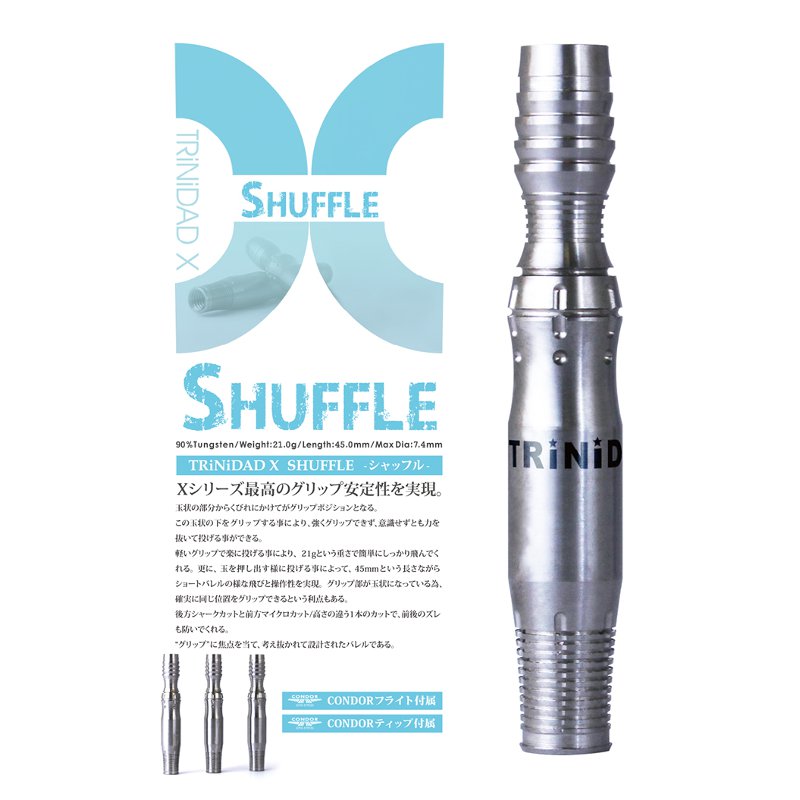 SHUFFLE X���꡼�� ����åե� [TRiNiDAD]