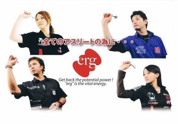 ڤ櫓 륰 ͥå쥹 ݡ [erg]