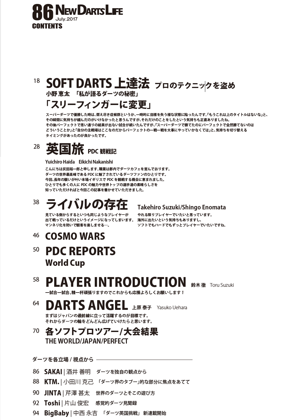 New Darts Life No.86