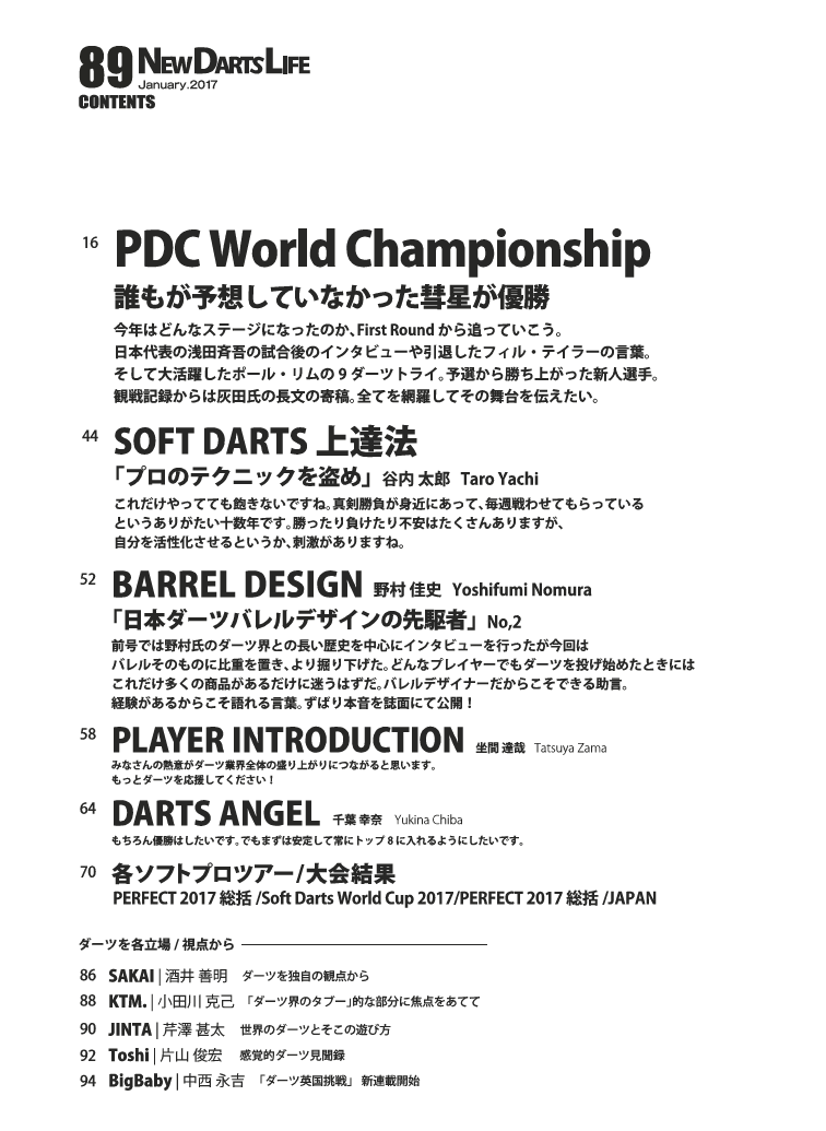 New Darts Life No.89