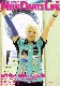 New Darts Life No.92