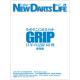 New Darts Life No.79