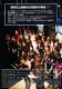 �ڤ櫓�����MAX INVITATIONAL 2009 DVD