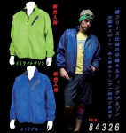 TSデザイン 防寒ウインドブレーカー 84326 作業服 防寒服 防寒着 ライトウォーム 防寒ブルゾン 中綿入り|大きいサイズ