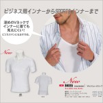 TSデザイン 84055 Vネックシャツ ストレッチ性 V首シャツ 半袖 清涼 涼しい アンダー 吸汗速乾【メール便送料無料】