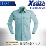 ジーベック 長袖シャツ 1284 作業服 作業着 【秋冬】ユニフォーム XEBEC