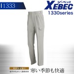 ジーベック ワンタックラットズボン 1330シリーズ【1333】【秋冬】作業服 作業着 XEBEC