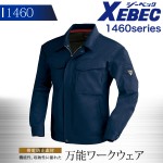 XEBEC ジーベック 長袖ブルゾン 1460シリーズ【1460】 【秋冬】 作業服 作業着 制服 ユニフォーム