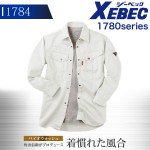 ジーベック 長袖シャツ 1784 作業服 作業着 【秋冬】ユニフォーム XEBEC