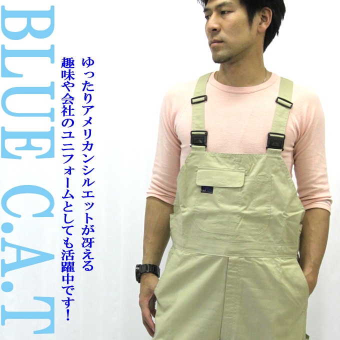 オーバーオール メンズ 607 春夏 素材 サロペット クレ被服 作業服 4L