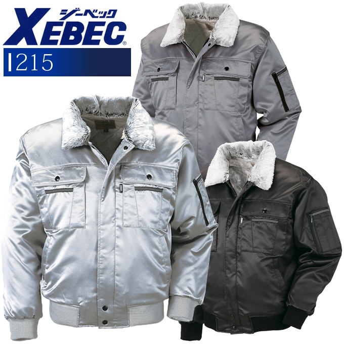 ジーベック 防寒ブルゾン 215 秋冬 防寒ジャンバー ジャケット 防寒着 防寒服 作業服 作業着 ユニフォーム 215シリーズ XEBEC