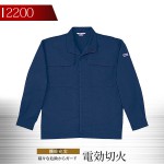 自重堂 電効切火ジャンパー 2200シリーズ【2200】【秋冬】 作業服 作業着 制服 ユニフォーム