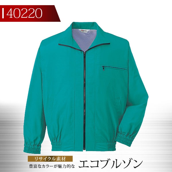 ウインドブレーカー【一重/裏一部メッシュ】