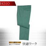 自重堂 ツータックパンツ 4300シリーズ【4310】【101-120】【秋冬】 作業服 作業着 制服 ユニフォーム