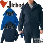 防水防寒ジャンバー 自重堂 48430 防寒着 防寒服 作業服 作業着 フード付き ブルゾン 48430シリーズ