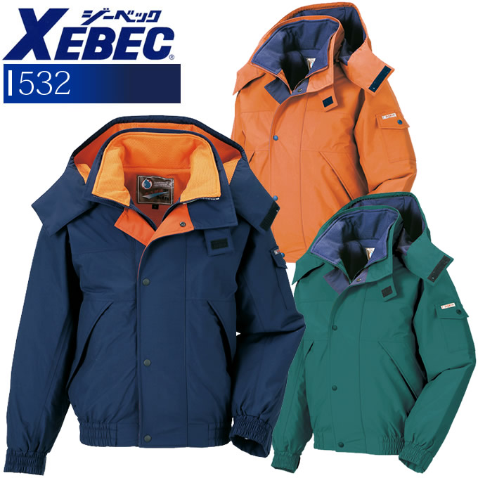 防寒着、 ジーベック 防水防寒ブルゾン 532 防寒着 防寒服 作業服 作業着 秋冬
