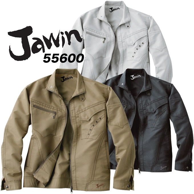 ジャウィン 長袖ブルゾン 55600 春夏 作業服 作業着 ジャンパー