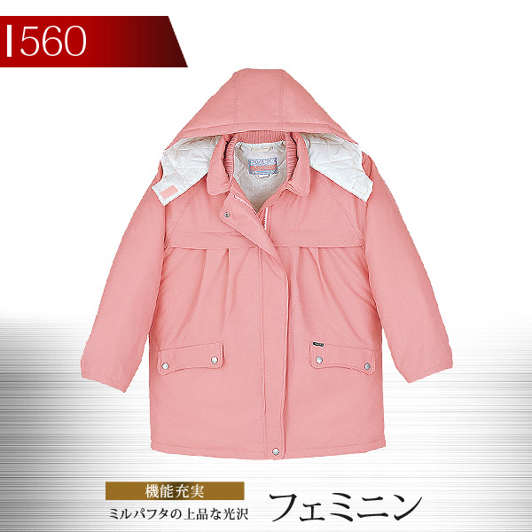 防寒コート レディース ジーベック 560 防寒服 防寒着 作業服 作業着 フード付き 女性用 560シリーズ