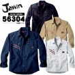 ジャウィン JAWIN 56304 長袖シャツ【春夏】 作業服 作業着 ユニフォーム 【自重堂】 56300シリーズ