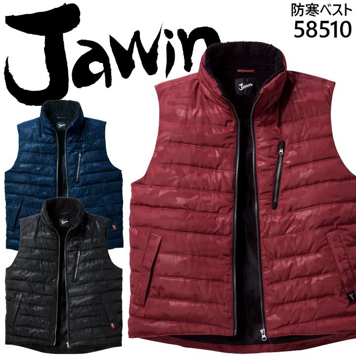 ジャウィン 秋冬 ベスト│作業服の【だるま商店】公式通販